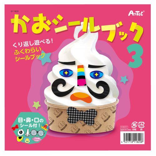 アーテック かおシールブック3 11820 [知育玩具][知育ブック][ﾌﾟﾚｲﾌﾞｯｸ][えほん][知育][脳育][シール]