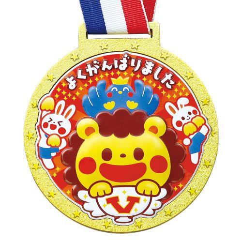 アーテック ゴールド3Dカラーメダル フレンズ 11902 [運動会][うんどうかい][メダル][景品][プレゼント][参加証][大会][こども][お祝い][スポーツ][ゲーム]