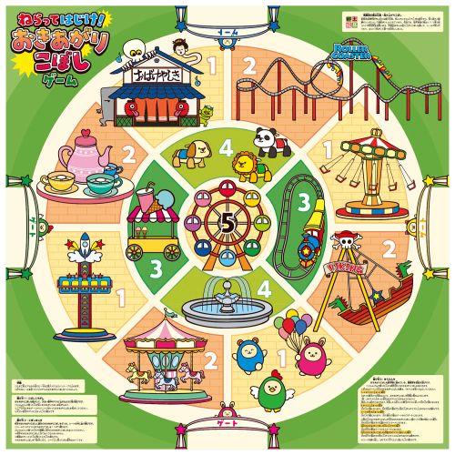 アーテック ねらってはじけ！おきあがりこぼしゲーム 11922 [お正月][ボードゲーム][知育教材][お楽しみ会][パーティー][室内遊び][学習][シール遊び]