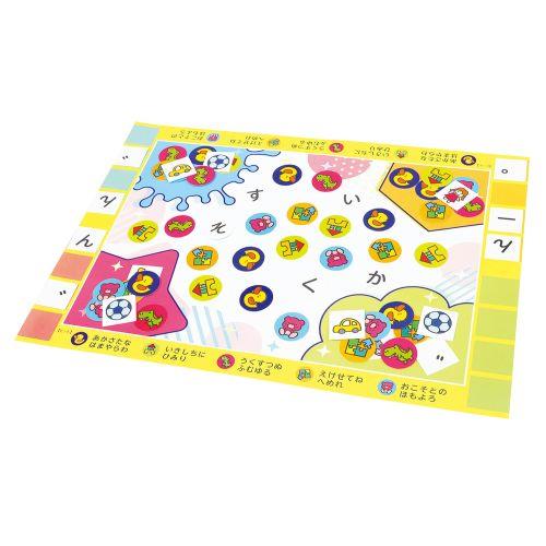 アーテック あいうえおもちゃばこ 11986 [おもちゃ][子ども][知育][室内][遊び][ゲーム]