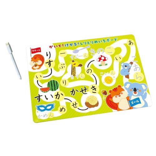 アーテック かいてけせる しりとりめいろボード 11998 [しりとり][めいろ][お絵かき][ボード][発育][知育][ひらめき][プレゼント][景品][イベント]