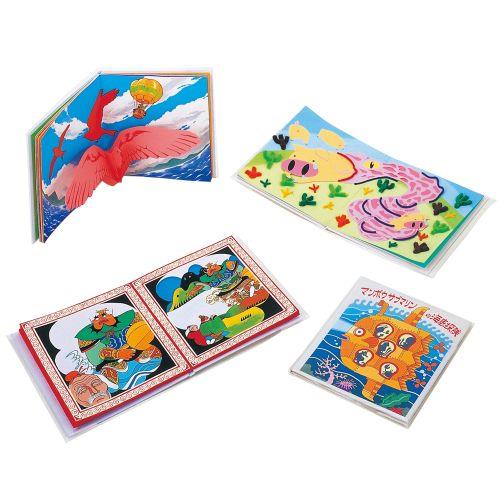 アーテック 絵本作り 薄 12ページ 13038 [美術][アート][教材][高校][中学][学生][教育][制作][デザイン][絵本][子ども]