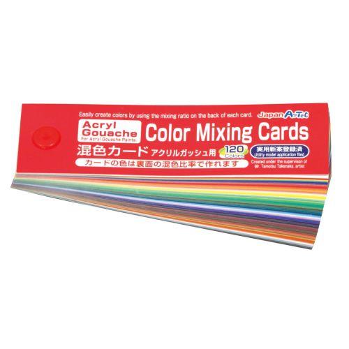 アーテック 混色カード アクリルガッシュ用 収納ポリ袋付 13113 [美術][中学][高校][新学期][画材][アート][絵][色][混色カード][絵具]