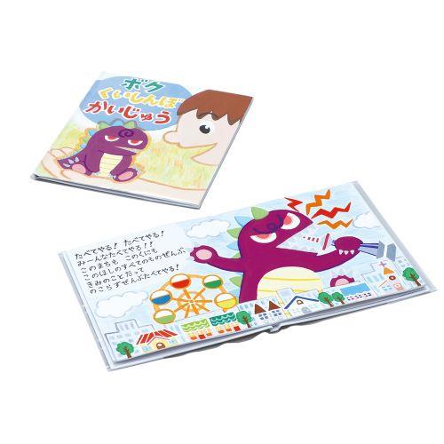 アーテック 簡単絵本作り 8ページ 13167 [美術][アート][教材][高校][中学][学生][教育][制作][デザイン][絵本][子ども]