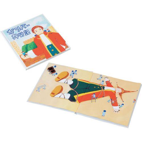 アーテック ホワイトアートブック 正方形 20 13207