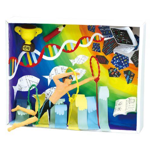 アーテック 紙製ボックスアート 薄 13719