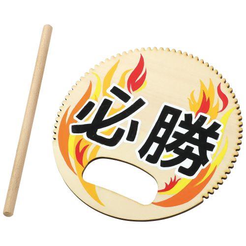 アーテック ベニヤ太鼓 バチ付 18136 [応援][運動会][発表][ダンス][踊り][屋外][祭り][たいこ][ベニヤ][ギロ][絵付け]