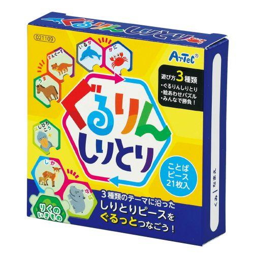 アーテック ぐるりんしりとり 21109 [おもちゃ][子ども][知育][室内][遊び][しりとり]