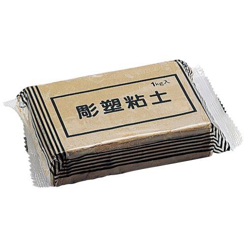 アーテック 彫塑ねんど 1kg 23000
