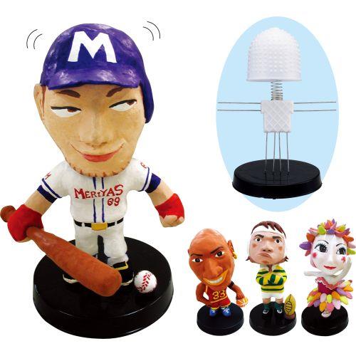 アーテック 首ふり人形芯材 大リーガー人形 23607