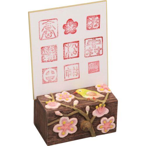 アーテック しきし立て印かん小箱 31236 [木彫][木彫り][制作][彫刻][美術][温かみ][素朴][印鑑][収納][小物入れ][篆刻][てん刻]