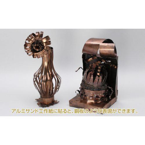 アーテック 銅箔 タック付 140x300mm 35114