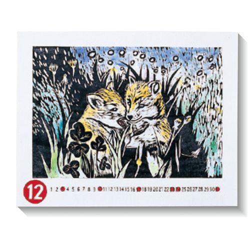 アーテック カレンダーシール/わたしの生まれた月 45554 [カレンダーシール][ステッカー][マスキング][カスタム][マンスリー][クラフト][孔版][オリジナル]