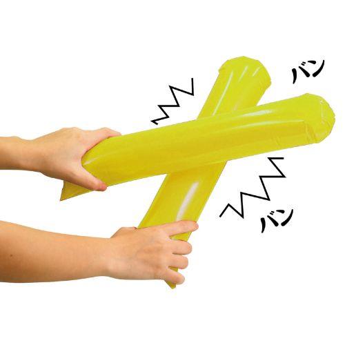 アーテック スティックバルーン イエロー 45682 [推し活][ライブ][撮影][応援][推し][手作り][グッズ][DIY][ディスプレイ][担当カラー]