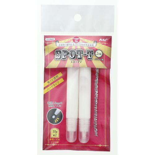 アーテック 水性接着剤スポッティ2本組 50868 [ねんど]
