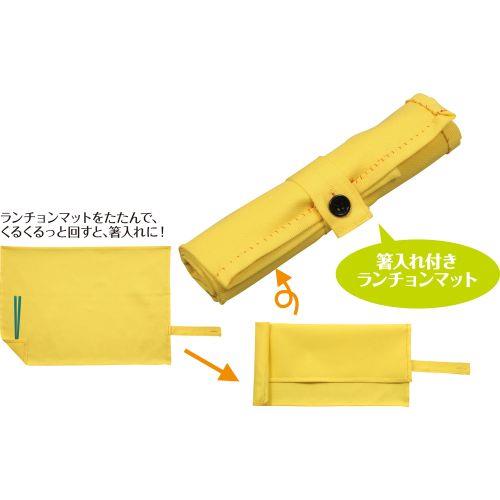 アーテック 基礎縫い2wayキット イエロー 50992