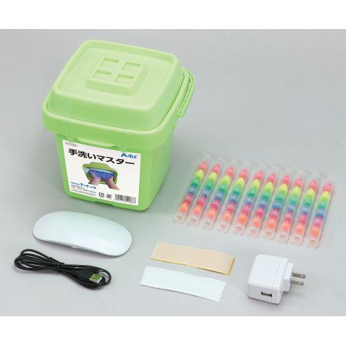 アーテック 手洗いマスター 手洗い指導マニュアル付き 51086