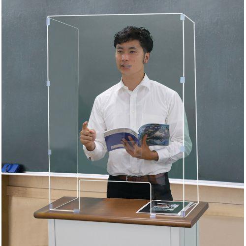 アーテック スタンディング卓上パーテーション 900×650×350mm 51280 [飛沫防止][卓上パーテーション][衛生用品][飛沫防止][感染対策][パーテーション][パネル][テーブル][学校][オフィス][飲食店][仕切り]