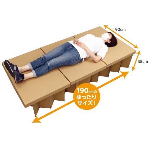 アーテック ATエコダンベッド 51325 [防災用品][ベッド][ダンボール][ベッド][防災][避難所][組立][簡単]