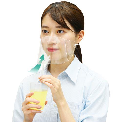 アーテック クリアシートマスク10枚組 51392 [飛沫防止][フェイスシールド・ゴーグル][衛生用品][感染][対策][予防][飛沫防止][マスク][マウスガード][シートマスク][フェイスシールド]