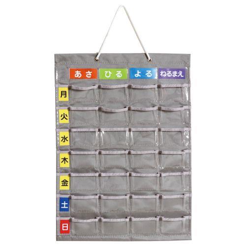 アーテック お薬カレンダー 51543 [介護用品][日常生活][生活用品][介護][衛生][医療][備品][カレンダー][薬][処方箋][管理]