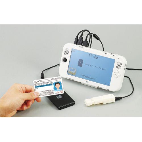 【長期保証付】アーテック アルコール検知システム AL-LOG アルログ 52349 [防犯用品][アルコールチェッカー][飲酒][センサー][検知器][簡単]