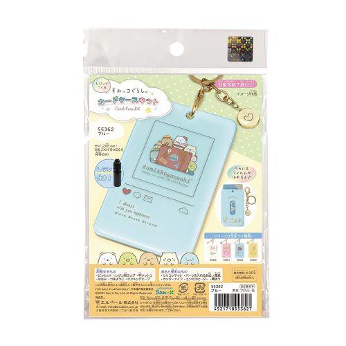 アーテック エルベール 株 すみっコぐらしカードケースキット ブルー レジン付 55362 [すみっコぐらし][手芸][クラフト][カードケース][すみっコぐらし][手作り][プレゼント][レジン][玩具][景品][こども][工作]