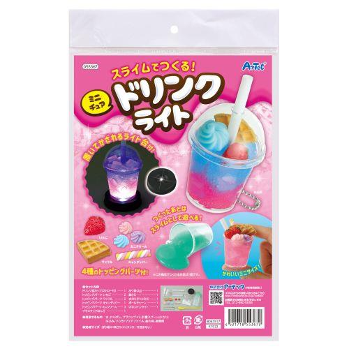 アーテック スライムでつくる！ミニチュアドリンクライト 55367 [ファンシークラフト][キャンドル・ライト][自由研究][工作][夏休み][ドリンク][ライト][デコパーツ]