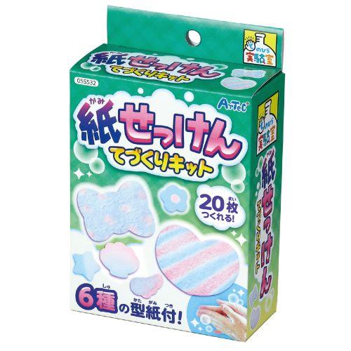 アーテック 紙せっけんてづくりキット 55532 [サイエンスクラフト][手のひら実験室][実験キット][科学工作][自由研究][工作][紙せっけん]