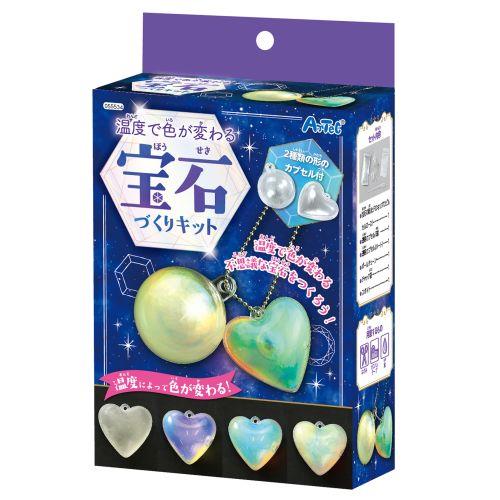 アーテック 温度で色が変わる宝石づくりキット 55534 [ファンシークラフト][宝石・せっけん][自由研究][工作][DIY][手作り][実験][子供][かわいい][せっけん][ｷﾗｷﾗ][家あそび][ﾌﾟﾚｾﾞﾝﾄ][おもちゃ][ｶﾗﾌﾙ]