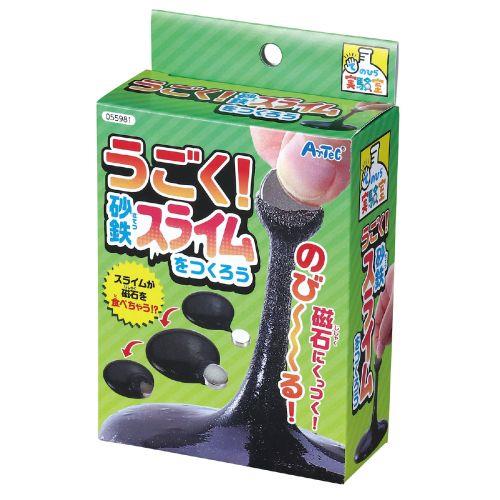 アーテック うごく砂鉄スライムをつくろう 55981 [サイエンスクラフト][手のひら実験室][実験キット][科学工作][自由研究][工作][スライム][磁石][砂鉄]