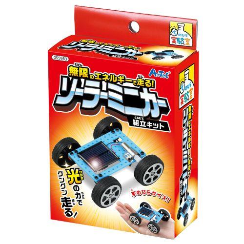 アーテック 手のひら実験室 ソーラーミニカー組立キット 55983 [サイエンスクラフト][手のひら実験室][実験キット][科学工作][自由研究][工作][ソーラーカー][光電池][太陽光発電]