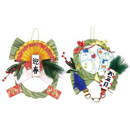 アーテック しめなわ作り 56870 [イベント][秋・冬][正月][しめなわ][イベント][オリジナル][インテリア][手作り][コンパクト][行事]