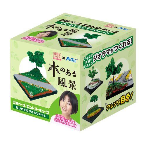 アーテック ジオベースエントリーキューブはじめてのジオラマ木の風景 58246 [ねんど][ねんど工作][ジオラマ][プラモデル][造形][ねんど][模型][自然][風景][景色][初心者キット][ｵｵｺﾞｼﾄﾓｴ][模型＆JOY]
