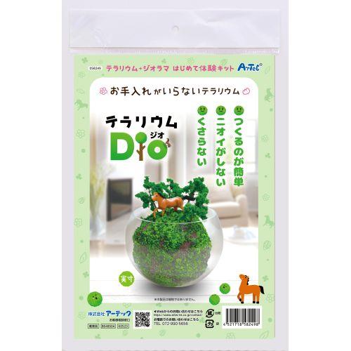アーテック テラリウムDio 58249 [テラリウム][工作][DIY][ｵﾘｼﾞﾅﾙ][ﾌﾟﾗﾓﾃﾞﾙ][ｼﾞｵﾗﾏ][装飾][ｵﾌﾞｼﾞｪ][手づくり][ｺｹ][コケリウム][ボトルリウム]