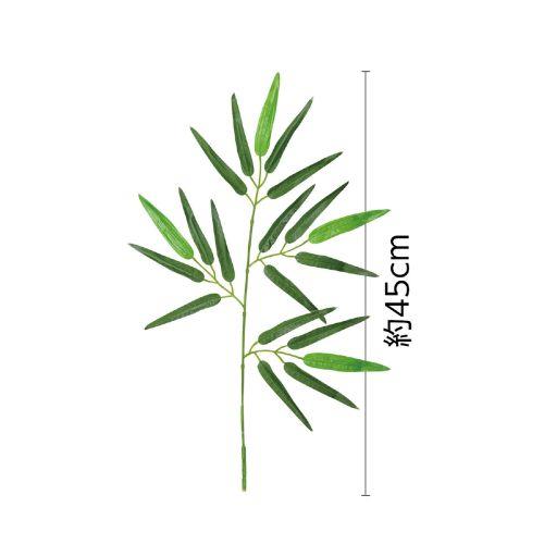 アーテック 七夕笹 ミニサイズ 70323 [イベント][春・夏]