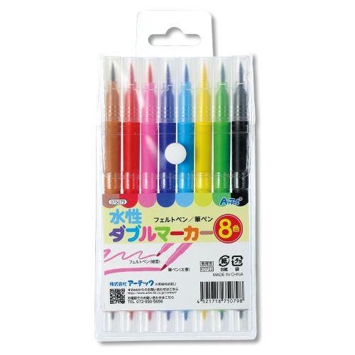 アーテック 水性ダブルマーカー フェルトペン/筆ペン 75079 [おもちゃ][玩具][お楽しみ会][景品][プレゼント][遊び][文具][制作][おえかき][文字][イラスト]