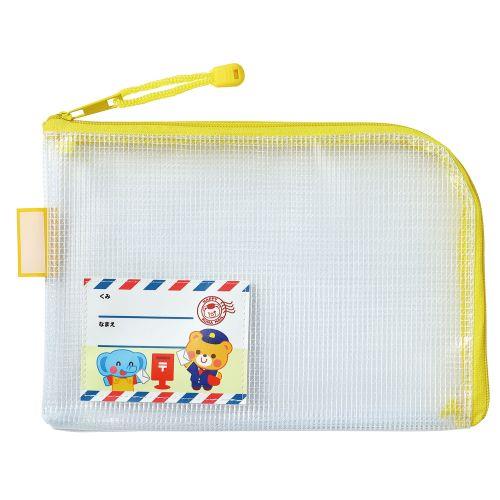 アーテック 園児用連絡袋 A5 75089