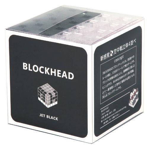 アーテック BLOCKHEAD JET BLACK 76771 [アーテックブロック][おもちゃ][玩具][知育][学習][室内][遊び][ブロック][パズル][創造力]