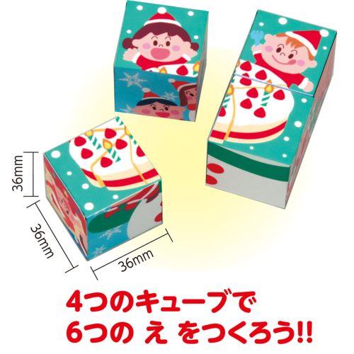 アーテック クリスマスキューブパズル 77682 [クリスマス][プレゼント][絵合わせ][キューブパズル][六面体パズル][発育][知育][知育玩具][イベント][景品]