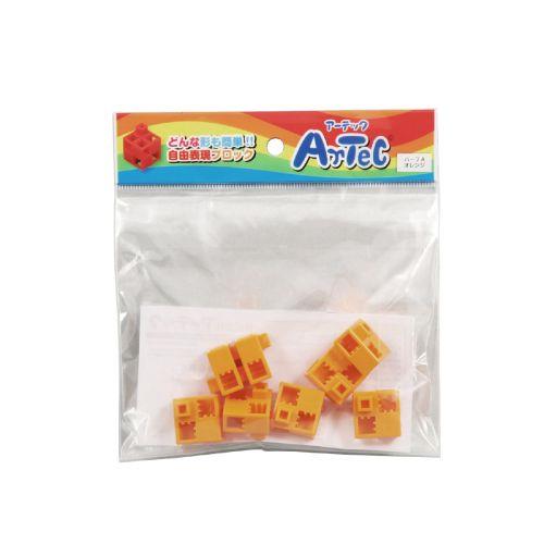 アーテック Artecブロック ハーフA 8p オレンジ 77764 [プログラミング][おもちゃ][玩具][知育][学習][室内][遊び][ブロック][部品][パズル][創造力][子ども]