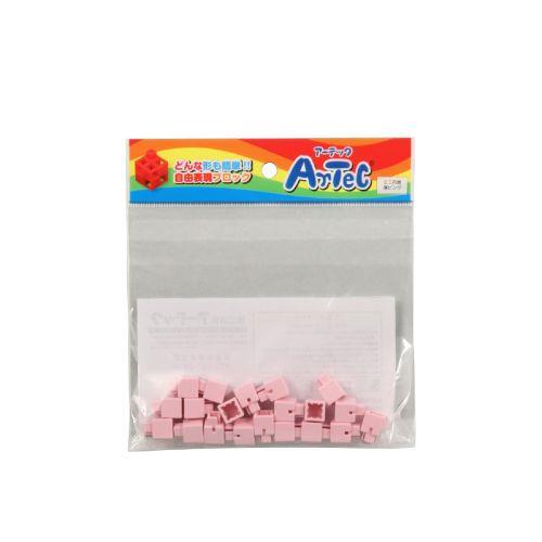 アーテック Artecブロック ミニ四角 20p 薄ピンク 77821 [プログラミング][おもちゃ][玩具][知育][学習][室内][遊び][ブロック][部品][パズル][創造力][子ども]