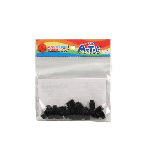 アーテック Artecブロック ミニ四角 20p 黒 77838 [プログラミング][おもちゃ][玩具][知育][学習][室内][遊び][ブロック][部品][パズル][創造力][子ども]