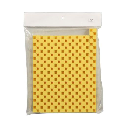 アーテック Artecブロック 基本四角 100p 黄 77846 [プログラミング][おもちゃ][玩具][知育][学習][室内][遊び][ブロック][部品][パズル][創造力][子ども]