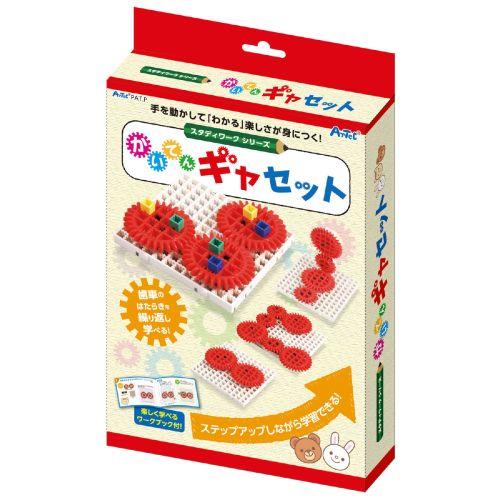 アーテック かいてんギヤセット 77884 [アーテックブロック][おもちゃ][玩具][知育][学習][室内][遊び][ブロック][パズル][創造力]