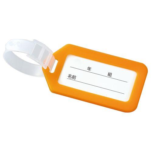 アーテック ネームタグ オレンジ 91718 [事務用品][学用品][学校][文具][ICT][ネーム][タグ][名札]