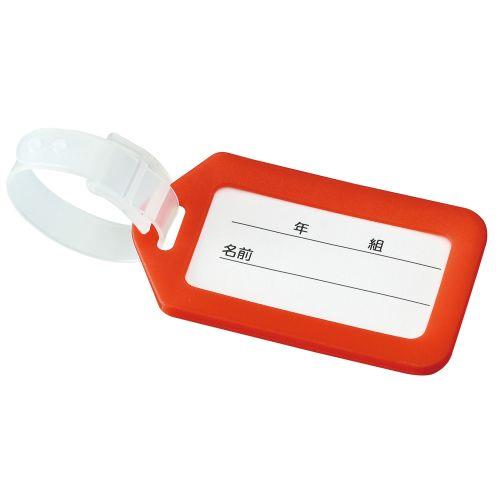 アーテック ネームタグ レッド 91764 [事務用品][学用品][学校][文具][ICT][ネーム][タグ][名札]