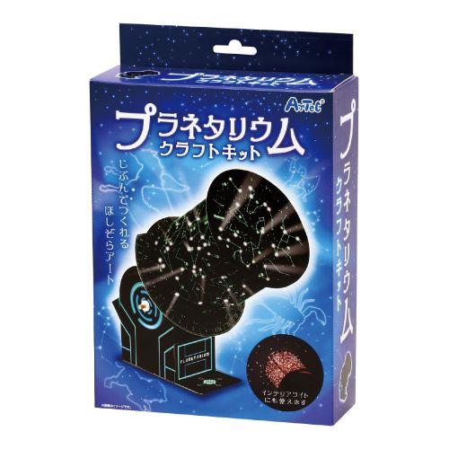 アーテック ドキドキ銀行券 お金模型セット 11702 [知育玩具][その他知育玩具][学習][室内][勉強][知育][お金][お札][小銭][買い物][練習][おつり][支払い]:  ECカレント ANA Mall店｜ANA Mall｜マイルが貯まる・使えるショッピングモール