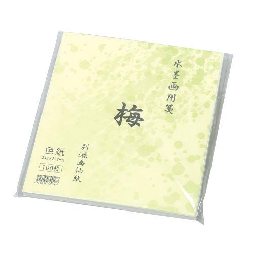 アーテック 水墨画用紙 梅 色紙サイズ 100枚 20823 [美術][アート][教材][高校][中学][学生][教育][制作][デザイン][伝統工芸][水墨画][絵画][墨]