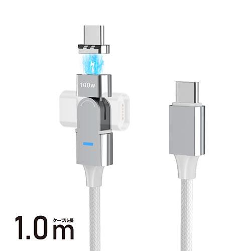 フリーダム FUSB-CCALM511WH ホワイト 180°回転コネクタケーブル Type-C to Type-C 100W 1m